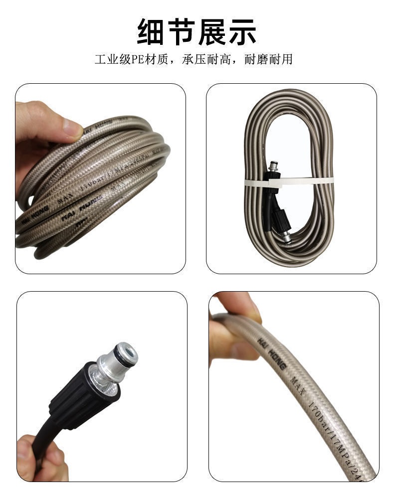 Household Car Washing Machine High-Pressure Water Hose with Water Gun, Car Washing Pump Outlet Hose, Explosion-Proof Pipe, Spray Gun Accessory Set