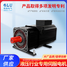 中智永磁交流同步伺服电机7.1~111kw大功率 液压行业液压机用电机