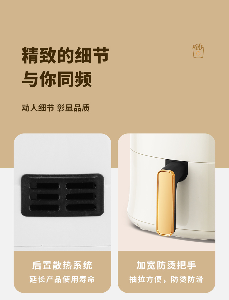 CL视觉设计-空气炸锅详情_15