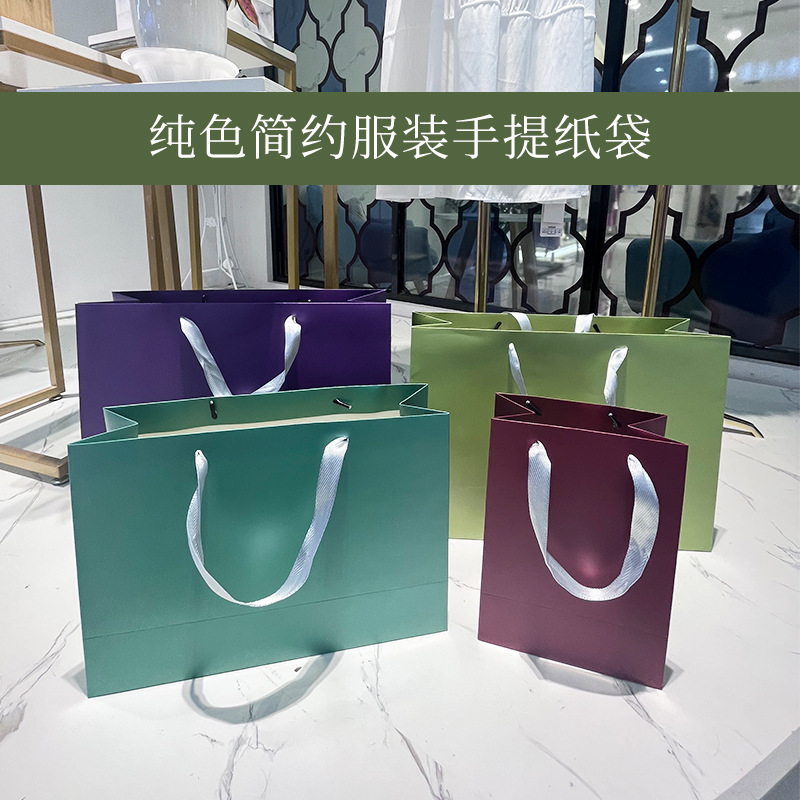 彩色纸袋礼品袋服装袋化妆品袋子购物袋礼物袋手提袋首饰包装袋