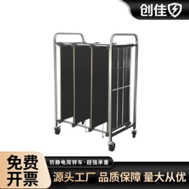 防静电工具;塑料箱;无尘纸无尘布