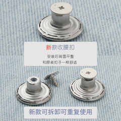 Flat-bottomed nail-free detachable jeans, seam-free button waist, large and small adjustable metal buttons to tighten the waist