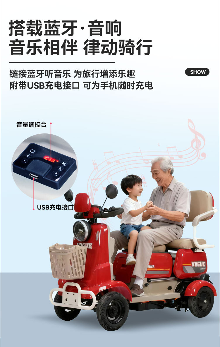 New Small Household Electric Four-Wheel Vehicle