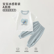 儿童套装a类宝宝睡衣小童束脚裤套装夏装家居服空调服睡衣打底服