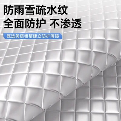 insulation sunshade window sunshade front: Car snow shield