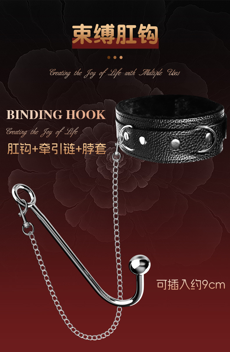 Stainless Steel Anal Plug with Bondage Collar and Leg Spreader for Adult Couples — detail image 24