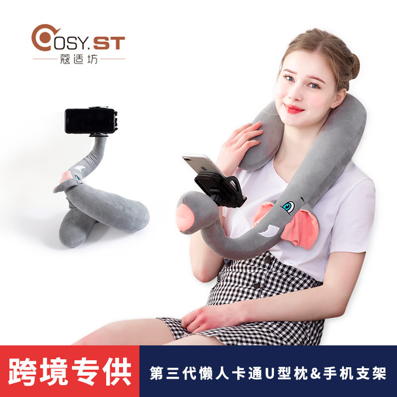 跨境多功能懒人神器手机支架旅行U型枕颈椎枕脖枕车上用枕护颈枕