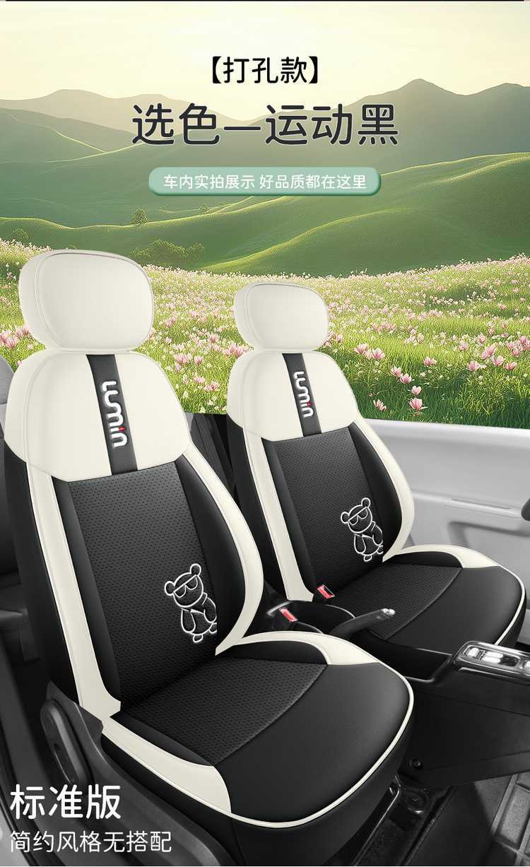 Changan Lumin Glutinous Corn Special Car Seat Cover for All Seasons, Fully Surrounded Cushion, Cartoon Ice Silk Seat Cover