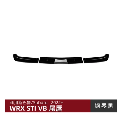 Big Surrounded Side Skirt, Air Knife and - rear-lip-corner-wrapping-piano-black