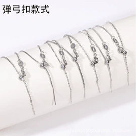 项链;链子/链条;diy饰品