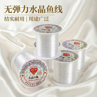 �o����͸���~��ˮ����diy�ֹ��������龀������Ʒ���ϰ����