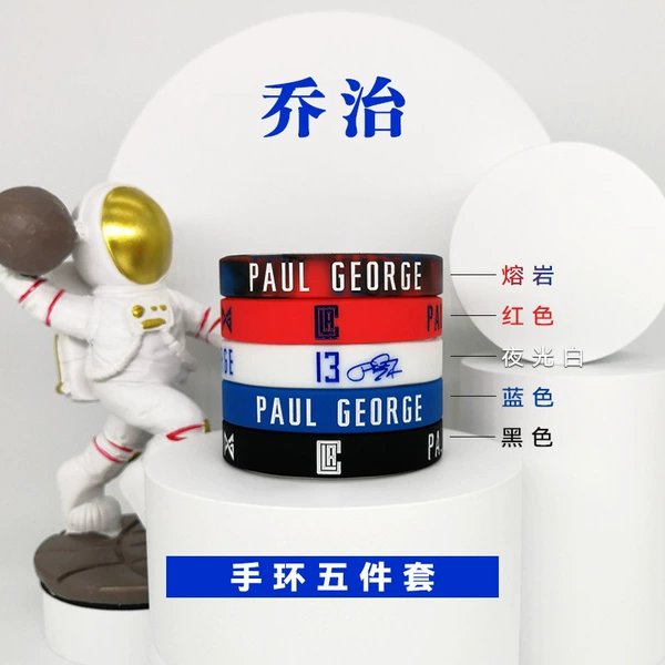 【✧◆◆✧】Large-George Clippers 5-piece set【✧◆◆✧】