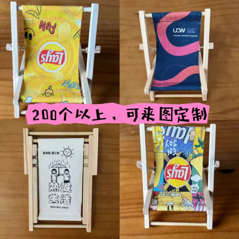 国境を越えて折り畳み怠け者の携帯電話スタンドがかわいいビーチ椅子の小さな家具の写真撮影道具のデスクトップのミニ装飾品|undefined