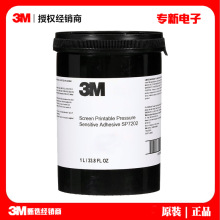 3M SP7202zӡzˮUV̻ճτԽzWӡˢz