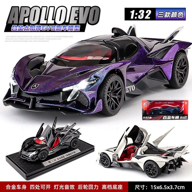 1:32 Apollo Evo Simulation Supercar Ornament, Premium Car Model, Alloy Special Price Toy Car, Live Streaming Hot Item 1:32 Apollo Evo Simulation Supercar Ornament, Premium Car Model, Alloy Special Price Toy Car, Live Streaming Hot Item
