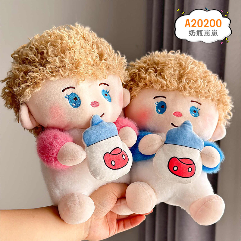 El nuevo juguete de peluche de ocho pulgadas, la máquina de garras, la máquina de garras, el lanzamiento y el logotipo impreso, el evento, la muñeca de regalo, la boda