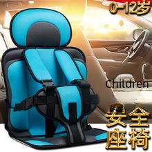 Cross-border square heating small square cushion car seat cushion single seat wholesale winter seat cushion interior accessories jewelry heating pad