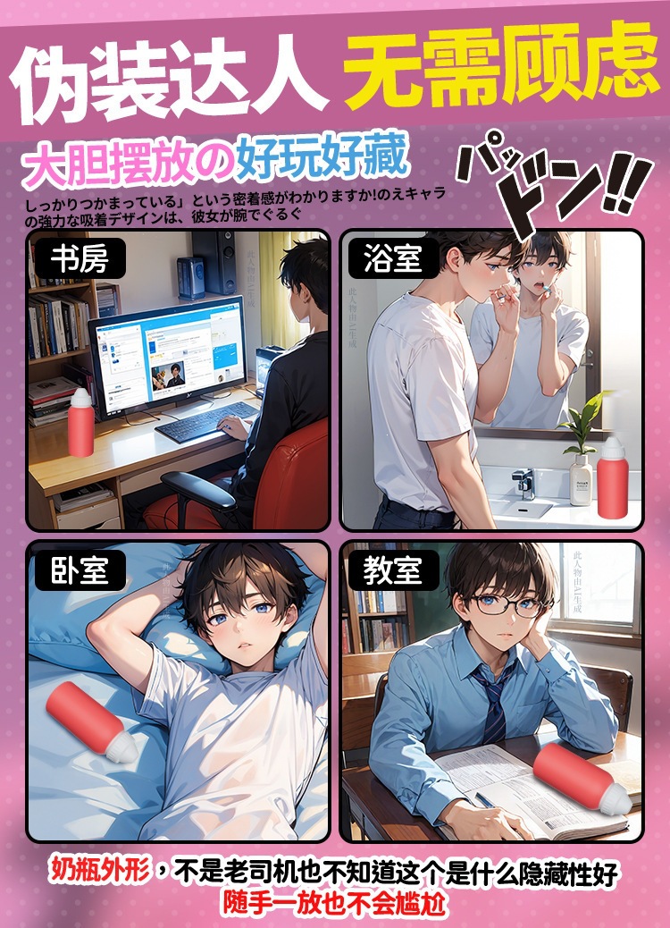 Jiuai Manual Male Masturbator Cup in Pink TPE for Discreet Adult Solo Use — detail image 10