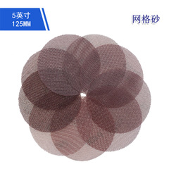 Cross-border supply source 5-inch 125mm grid sandpaper dust-free polishing process paint anti-clogging grid sandpaper