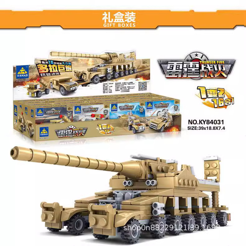 Kaiji Building Blocks 84031 Dora Cannon 16-in-1 Children's Educational Plastic Military Model Boys' Assembly Toy