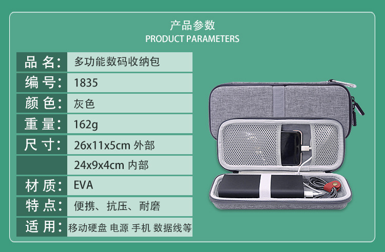 1835详情_02.jpg
