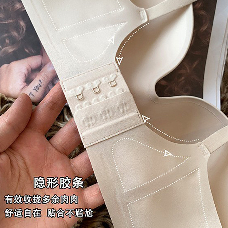 7702 tira de jalea de alta calidad sin costuras de una sola pieza simple brillante ropa interior ligera inalámbrica en forma de U belleza sujetador trasero