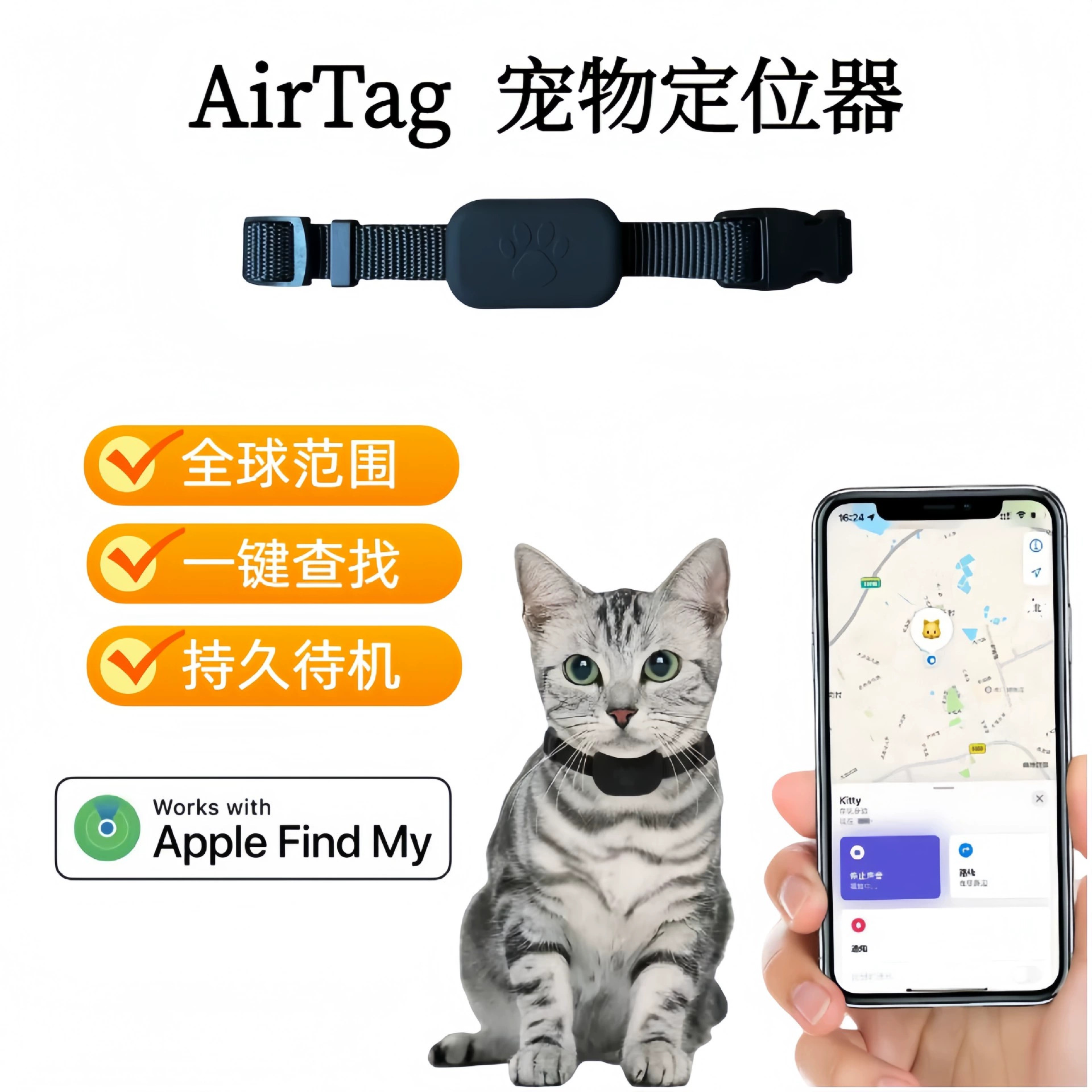Intelligent pet collars positioner MFI certification tracker collar protection cover pet positioner