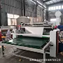 纳米聚酯海绵泡沫板贴面机