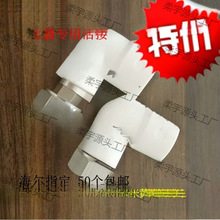 ]ƷɫPPRӠğˮֱָͨ