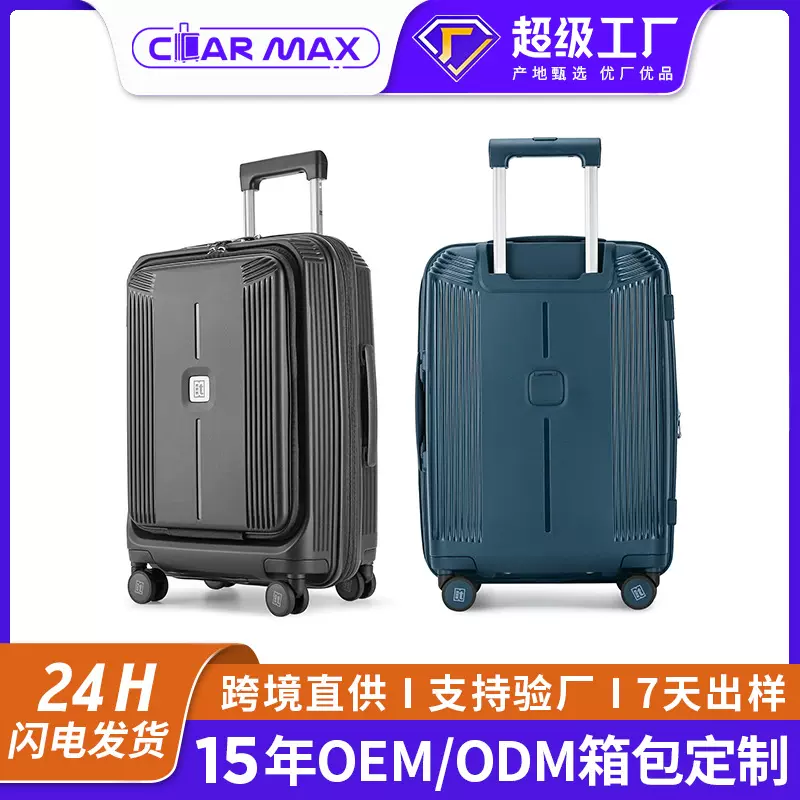 1T品牌行李箱20寸女学生高颜值超大容量旅行箱包拉链密码锁拉杆箱