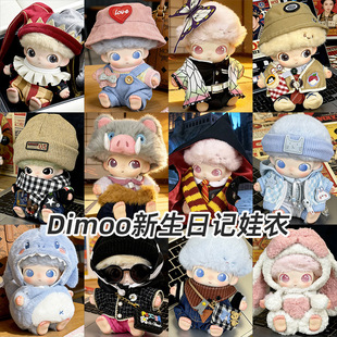 DIMOO�������bdimoo������ӛ���zë�q���г�����ż�Q�b�·�����ѝ