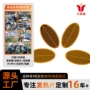 中央保温厨房干燥电热片