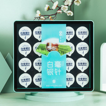 通用茶叶包装礼盒版白毫银针茶叶包装礼品盒空盒小罐包装礼盒