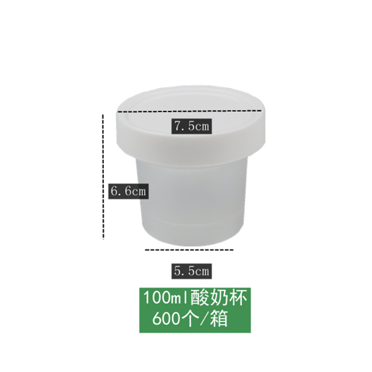 PP desechables inyección Jarra Internet celebridad cuenco helado yogur fruta postre taza 100 ~ 700ml