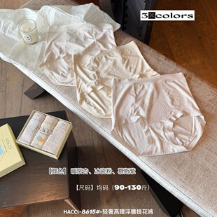 HACCI-8615#�p�ݸ��������Ứ��ѝ��ܛ���m�����ļ�͸������ѝŮ
