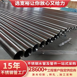 不锈钢圆管;不锈钢方管;不锈钢无缝管