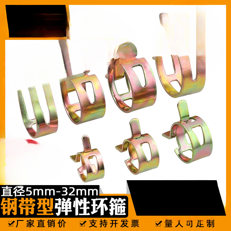 Q673 abrazadera de garganta elástica mano abrazadera de acero tipo anillo de resorte abrazadera de acero abrazadera de acero abrazadera de acero abrazadera de acero