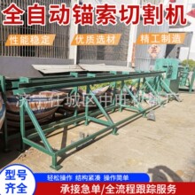 ȫ�Ԅ��^���и�CQGW-1A 䓽g���и�CMQS-15.24�V���^���Д���