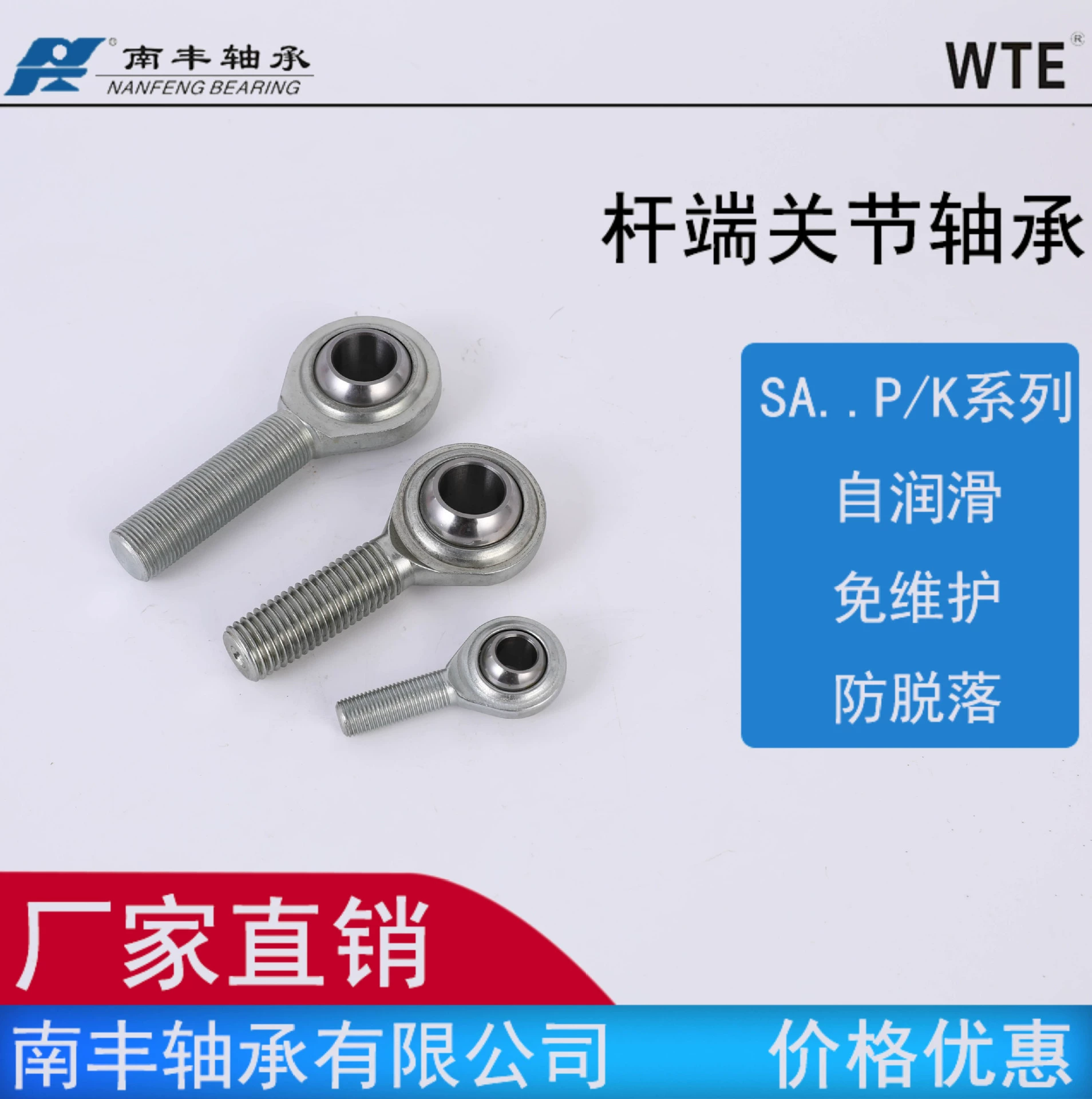Встроенный самосмазывающийся Внешний резьбовой подшипник на конце стержня «рыбий глаз» модель SA...P/K/SABP3 4 5 6