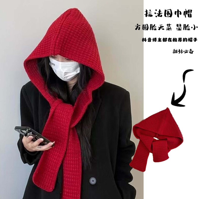 Korean Style Shawl Hat and Scarf Two-Piece Set Pure Color Warm Autumn and Winter Dual-Purpose Knitted Raffia Is a Fashionable Hat