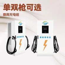 늄܇վ80KWֱ늘һwCԴ܇늘