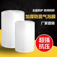 30 50cm����Ĥȫ���ϴ��Ĥ�������ݼ���ĭ�Ӻ��|��ұ��oĤ��