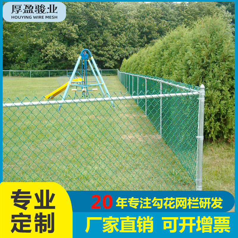 厂家直供热镀锌铁丝勾花网包塑菱形网公路护栏网植物园编织围栏网