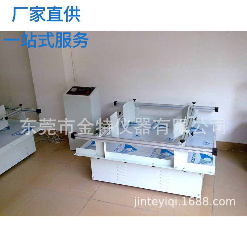Vibration testing machine,Shaker,Obtain Country Patent Shaker Imitation rights reserved