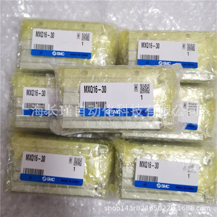 日本SMC滑台气缸MXQ16-30原装正品 假一罚十 实物拍摄