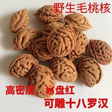 Ұ��ë�Һ�ɽ�Һ�ɢ��ԭ�ϷQ����ʮ���_�h�һ@�ִ���Ů�N��