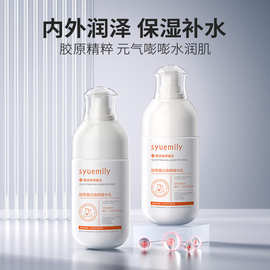 仕月胶原蛋白焕颜精华乳补水清爽控油润肤乳液面部护理高保湿面霜