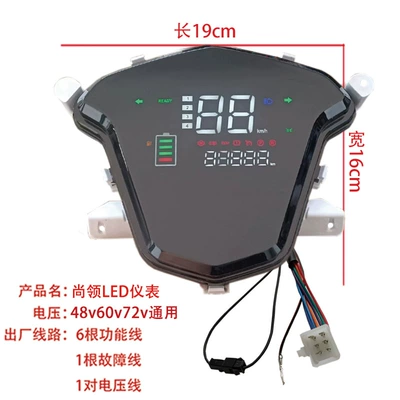Electric Vehicle Shangling Led Instrument Is Suitable for Power Meter Mileage Speed Meter 48V60V72V Single-Phase Line (Other vehicle instruments) - shangling-led-instrument-48v60v72v-universal