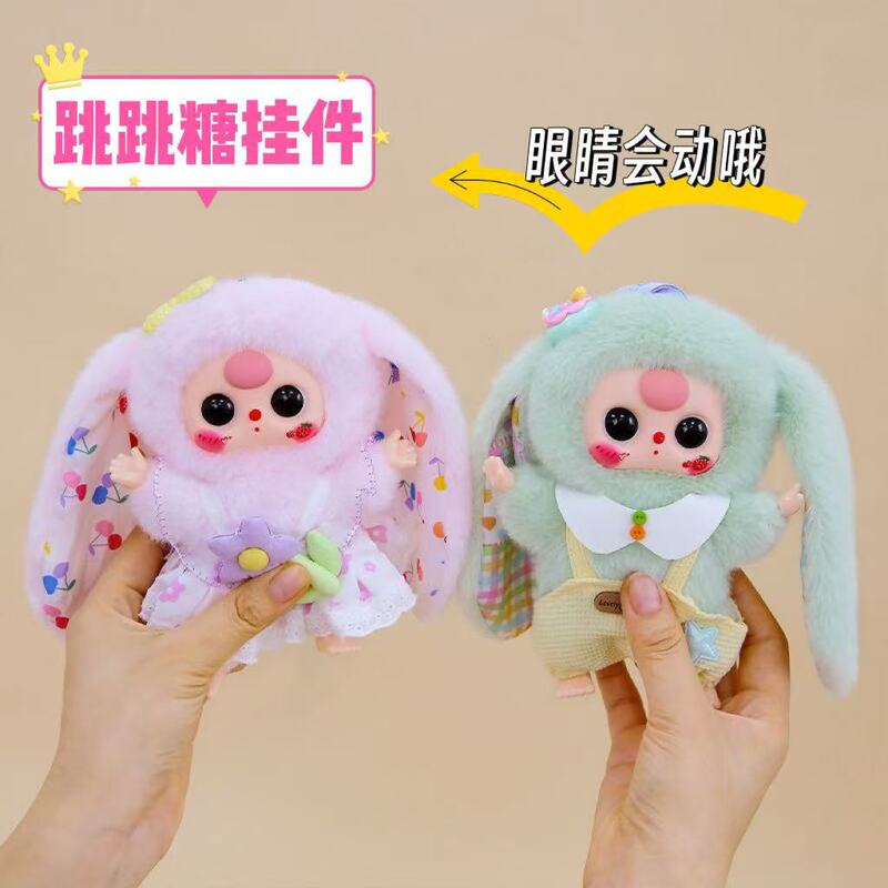 跳跳糖可爱搪胶玩偶娃娃3D眼睛毛绒挂件钥匙扣配件公仔潮玩礼物|undefined