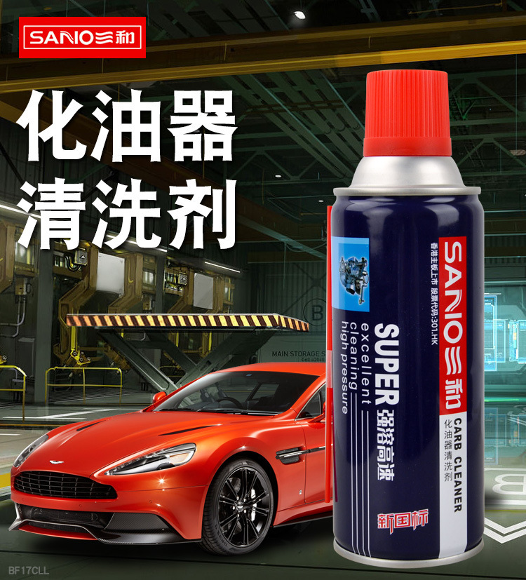 Sanhua Carburetor Cleaner Throttle Injector Carbon Remover for Motorcycle Car